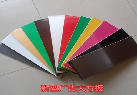水富大方板和铝塑板的区别在哪里？