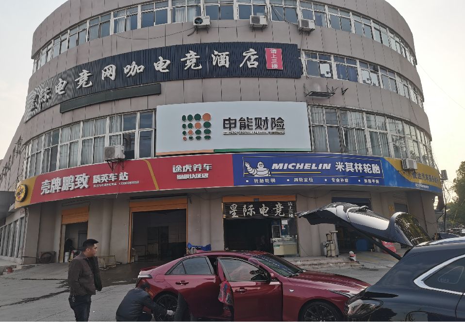 水富铝塑板门头