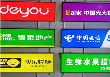 水富什么是3M店面门头招牌？