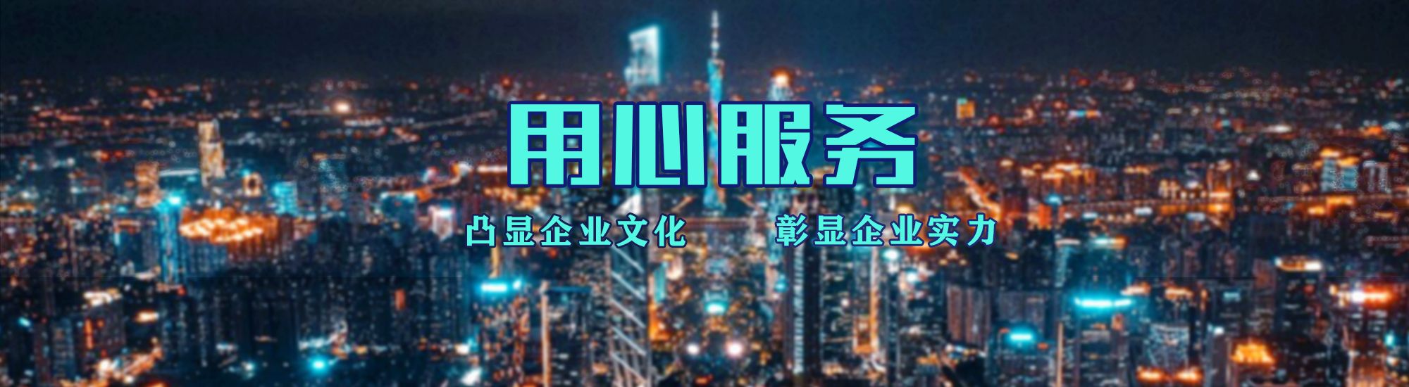 水富店面门头招牌.