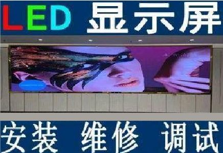 水富LED炫彩屏招牌的优势及应用