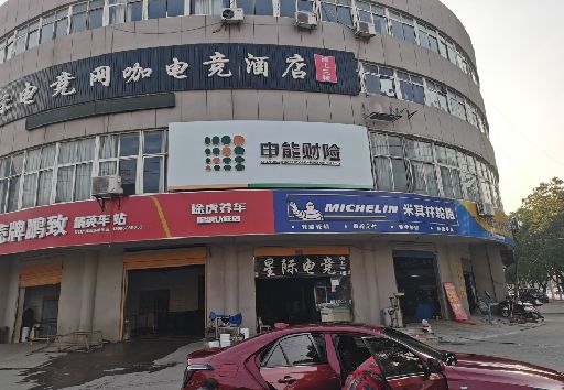 水富发光字招牌安装流程。