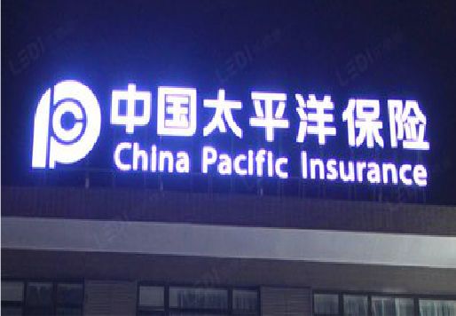水富发光字招牌不亮的一些原因。