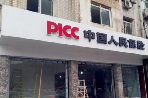 水富铝塑板门头