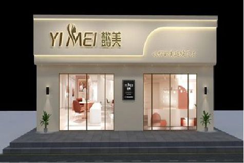 水富美容院招牌如何设计才能脱颖而出？