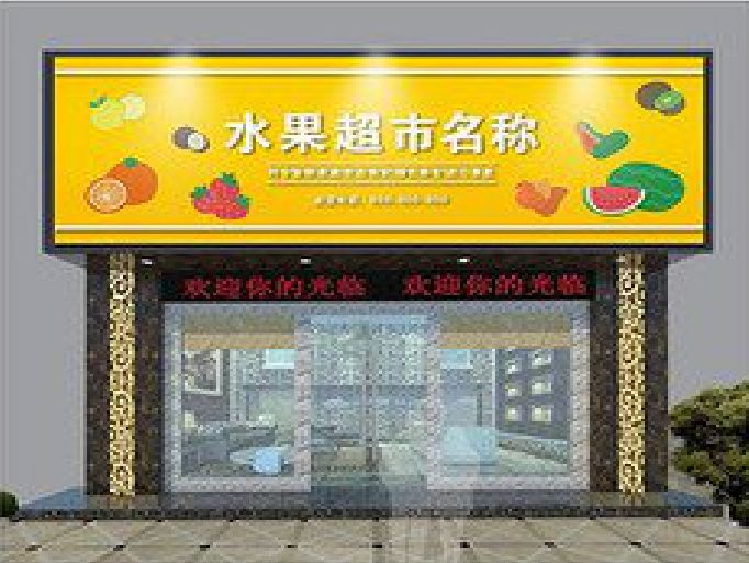 水富门头牌匾制作厂家应该注意什么？