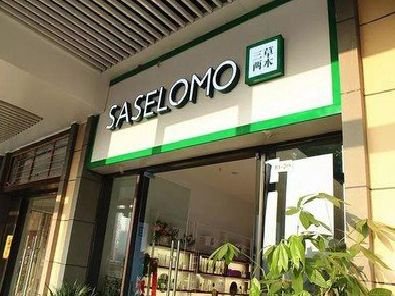 水富如何选择门店招牌的颜色？