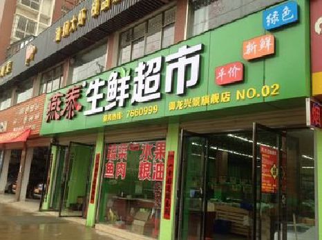 水富超市门头设计要注意什么？