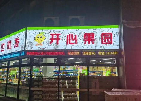 水富门头广告灯箱制作小常识。