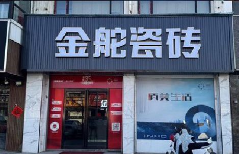 水富门头招牌设计制作细节。