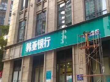 水富广告招牌制作工艺有多少？